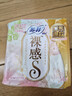 苏菲裸感S极上日用卫生巾23cm14片透气无感保护姨妈巾自营官方旗舰店 实拍图