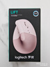 罗技（Logitech）Lift人体工学鼠标 垂直鼠标 小手鼠标 无线蓝牙鼠标 3台设备秒切换 带Logi Bolt接收器 粉色 实拍图