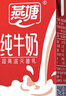 燕塘 全脂纯牛奶 250ml*24盒 量贩装 牛奶整箱 送礼盒装 营养早餐 实拍图