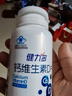 健力多儿童钙铁锌维生素dk4-17岁长个子180片青少年补钙片成长高钙自营 实拍图
