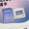 闪迪（SanDisk）创作者 闪迪内存卡TF卡 行车记录仪运动相机无人机监控存储卡 运动相机pocket3内存卡 V30极速粉卡 128GB 官方标配 实拍图