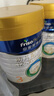 美素佳儿（Friso）皇家幼儿配方奶粉 3段（1-3岁幼儿适用）800g 乳铁蛋白 (新国标) 实拍图