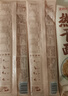 蔡林记中华老字号 地道武汉风味热干面5包热干面标配+酸豆角750g早餐 实拍图