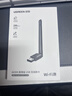 绿联USB无线网卡WiFi6 智能免驱AX300 无线WiFi接收器台式机专用电脑无线网 笔记本网络接收器外置天线 实拍图