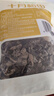 十月稻田 东北黑木耳 100g 肉厚无根 干木耳 黑龙江东宁特产 火锅煲汤凉拌 实拍图