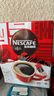 雀巢（Nestle）【侯明昊推荐】醇品速溶黑咖啡燃减0糖0脂*健身燃减防困48包*1.8g 实拍图
