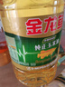 金龙鱼 食用油 非转基因 压榨 一级 纯正玉米油4L（新老包装随机发货） 实拍图