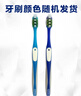 欧乐B活力按摩成人软毛牙刷牙龈专护小宽头按摩牙龈双支装颜色随机 实拍图