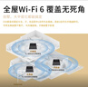 普联（TP-LINK） 全屋WiFi6 子母路由器 AX3000分布式三只装K30 千兆无线双频 别墅大户型易展无缝漫游 即插即用 实拍图