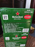喜力经典500ml*18听整箱装喜力啤酒Heineken喜宴聚餐啤酒年货新年送礼 实拍图