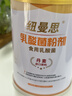 纽曼思（原名纽曼斯）Nemans 食用乳酸菌粉剂30条（含Bb-12+GG 益生菌） 实拍图