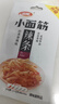 良品铺子 良品铺子虾条脆脆果(烤肉味)50g 实拍图