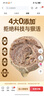 好想你_红枣坚果礼盒 休闲零食果干蜜饯新疆特产坚果高端大礼包年货送礼 【8大样】红枣健康礼1524g 实拍图