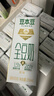 豆本豆全豆豆奶250ml*20盒植物蛋白饮料学生奶儿童营养早餐奶饮品礼盒 实拍图