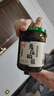 川娃子 花椒酱 四川特产调味品 辣椒酱花椒油青花椒酱调料 220g 实拍图