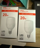 FSL佛山照明led灯泡超亮大功率节能灯20W大螺口E27白光6500K柱形 实拍图
