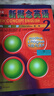 新概念英语2基础学习套装 学生用书+练习册（智慧版 套装共2册 附要点概述视频、课文音频、单词跟读、单词练习、课文朗读语音测评）中小学英语 英语自学 外研社 实拍图
