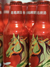 青岛啤酒鸿运当头 355mL 12瓶 礼盒装 马年 生肖酒 实拍图