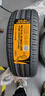 德国马牌（Continental）汽车轮胎205/55R16 91V FR UCJ+ 适配丰田卡罗拉/朗逸/速腾/宝来 实拍图