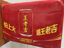 王老吉凉茶310ml*24罐年货礼盒天然植物饮料【张凌赫同款】热门商品推荐 实拍图
