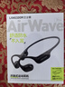 兰士顿AirWave Pro开放式蓝牙耳机无线骨传导概念 运动跑步无线不入耳骑行超长续航女神节礼物 竞速黑  实拍图
