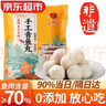JING TANG京糖白糖 优级绵白糖500g【优级】中华老字号 烘焙冲饮烹饪 实拍图