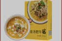 极美滋酸汤肥牛调料200g金汤肥牛金汤调料酸辣酱火锅 实拍图