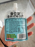 金豆芽金银花柚子汁儿童果汁饮品送礼盒装年货西柚汁饮料100ml*13袋 实拍图