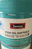 Swisse斯维诗 深海鱼油胶囊 omega-3 EPA+DHA辅助降血脂 蓝帽200粒 年货 实拍图