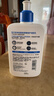 适乐肤（CeraVe）C乳473ml（男士女士生日礼物保湿补水乳液身体乳面霜随机发货） 实拍图