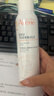 雅漾（Avene）舒泉保湿喷雾150ML 补水爽肤水湿敷水化妆水舒缓敏肌大喷38节礼物 实拍图