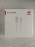 华为原装6A数据线 USB Type-A转USB Type-C/1m线长/支持66W（11V6A）充电 白色CC790 实拍图
