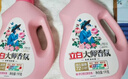 立白大师香氛洗衣液 12.48斤 柔顺护衣 持久留香 洗衣香水 内衣可用 实拍图