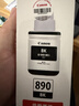佳能（Canon）GI-890 BK 黑色墨水瓶(适用G4810/G4800/G3812/G3810/G3800/G2811/G2810/G2800/G1810/G1800) 实拍图