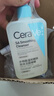 适乐肤（CeraVe）C乳473ml（男士女士生日礼物保湿补水乳液身体乳面霜随机发货） 实拍图