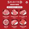 澳牛日记进口安格斯牛排礼盒套餐 净重4.2斤 澳洲原切牛排牛肉中秋送礼 实拍图