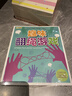 Murcia儿童翻花绳专用绳子彩虹彩色小学生挑花编花绳游戏教程男女孩玩具 实拍图