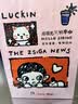 琉礼爵 订婚布置全套 背景板订婚宴新中式kt装饰布置订婚摆件摆台用品 【2米】背景板套装 实拍图