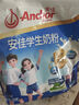 安佳（Anchor）新西兰进口奶源高钙高锌高蛋白含乳铁蛋白 学生奶粉25g*16 整箱装 实拍图