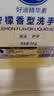好迪洗手液大桶装5kg*3瓶补充装带泵头健康护手洁净酒店工厂餐厅 实拍图