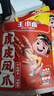 王小卤虎皮凤爪卤鸡爪元宵节卤味休闲解馋小零食鸡肉开袋即食香辣味210g 实拍图