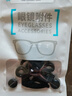 酷宝仕眼镜防脱落 防滑硅胶耳勾固定神器眼镜耳后托 眼镜配件 黑色 实拍图