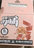 三只松鼠高蛋白肉脯500g量贩箱装靖江鸡肉猪肉干休闲零食即食解馋年货送礼 实拍图