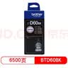 兄弟（brother）原装黑色墨水60BK 5009彩色墨水适用DCP-T226 425W 725DW 426W打印机墨水 原装黑色墨水BTD60BK【7500页打印量】 实拍图