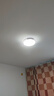 雷士led吸顶灯灯芯替换磁吸灯条灯盘灯管客厅改造led灯板模组 24W Φ17cm 白光 每个id限1件 实拍图
