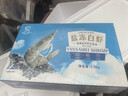 GUO LIAN国联 国产盐冻大虾 无冰净重3斤特大号45-60只白对虾海鲜送礼年货 实拍图