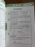 2026春季53小学口算大通关 数学 三年级下册 SJ 苏教版 含参考答案53天天练 实拍图