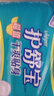 护舒宝瞬洁丝薄卫生巾量多日用284mm18片姨妈巾试用京东自营官方旗舰 实拍图