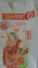 三全私厨水饺 虾皇饺600g36只+杭州发面小笼包风味400g*2袋 实拍图