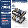 悍高（HIGOLD）拉篮厨房橱柜抽屉式铝合金双层加厚不锈钢碗篮内放碗筷碗架置物架 【纳米抗油污】700柜 2层 梵幕系列 实拍图